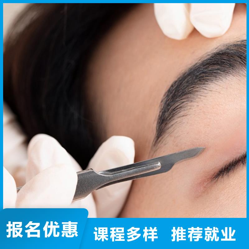 【纹绣】美发学校正规学校