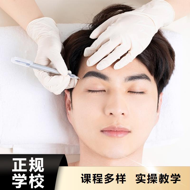 纹绣美容美发学校全程实操