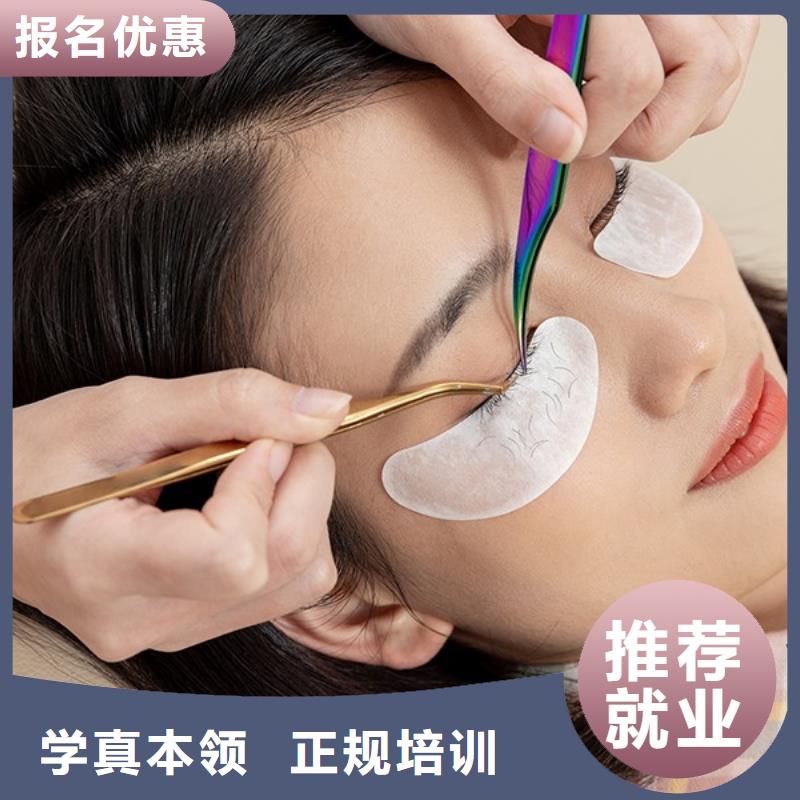 【纹绣,彩妆培训技能+学历】