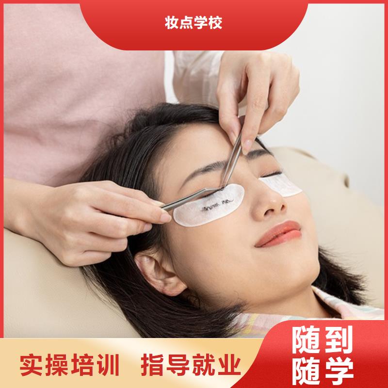 纹绣美发学校指导就业