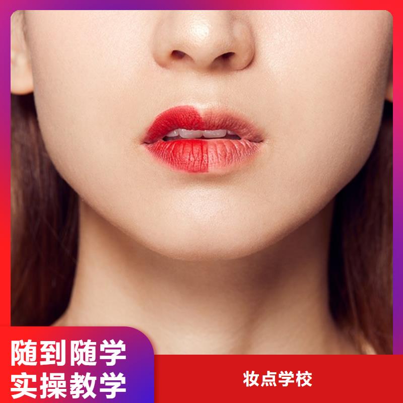 纹绣美发学校实操培训