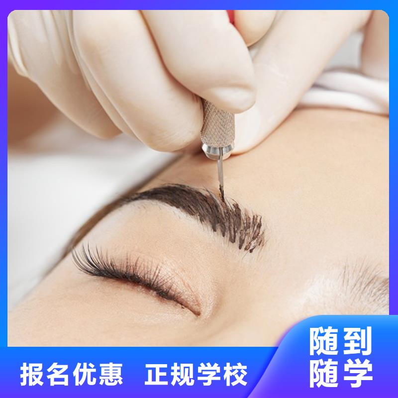 纹绣彩妆培训正规学校