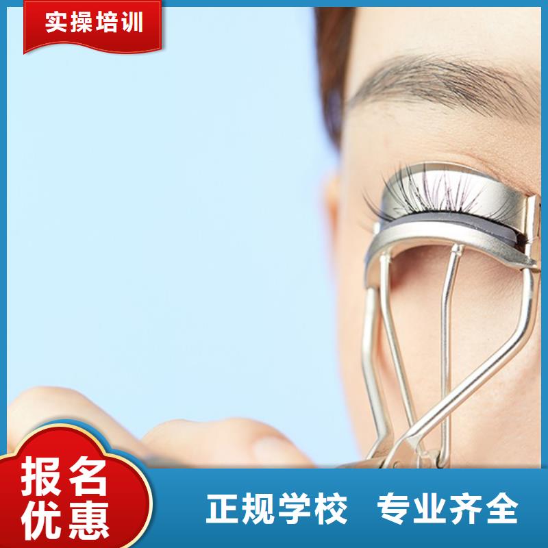 纹绣化妆培训学校报名优惠