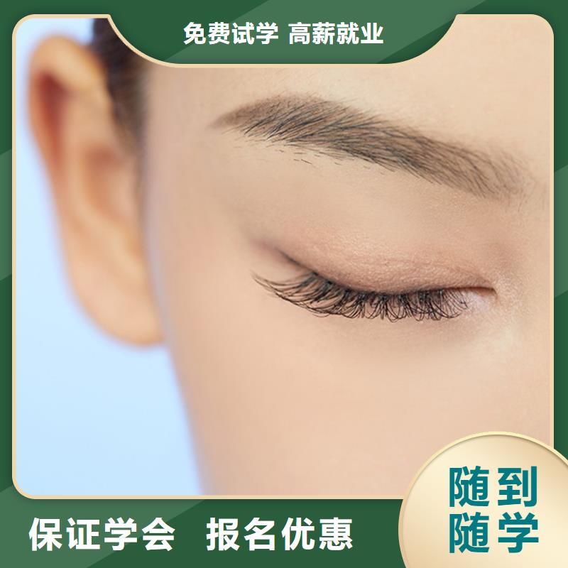 纹绣彩妆培训随到随学