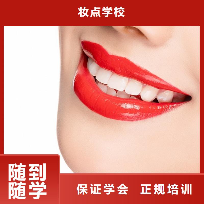 纹绣美发学校就业