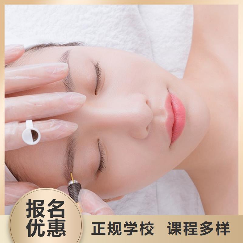 纹绣彩妆培训学真技术