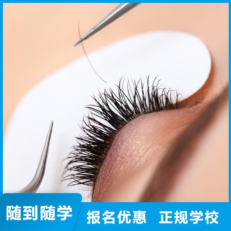 纹绣彩妆培训校企共建