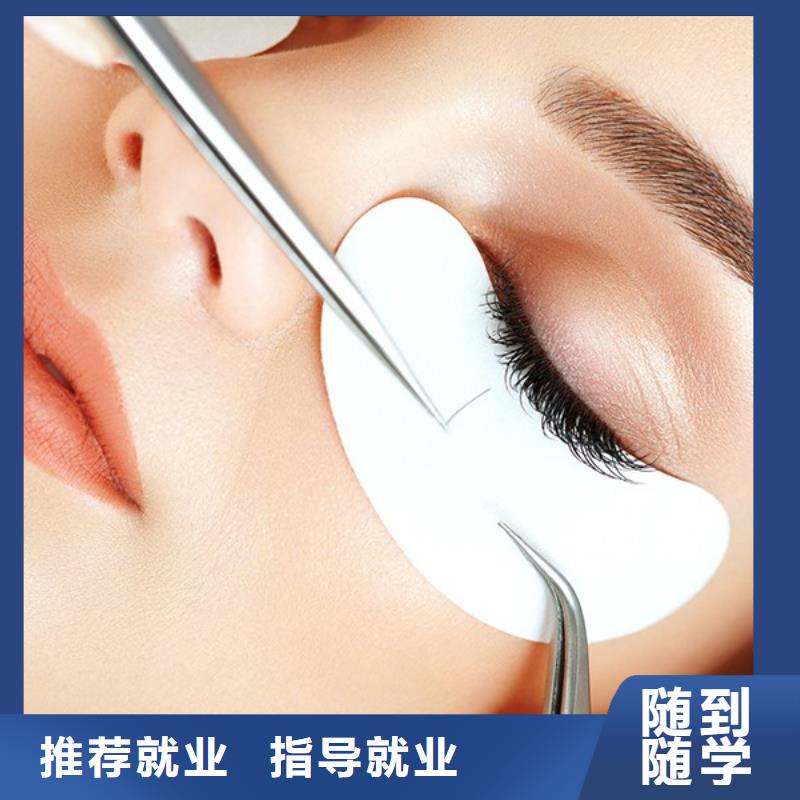 【纹绣美发学校理论+实操】
