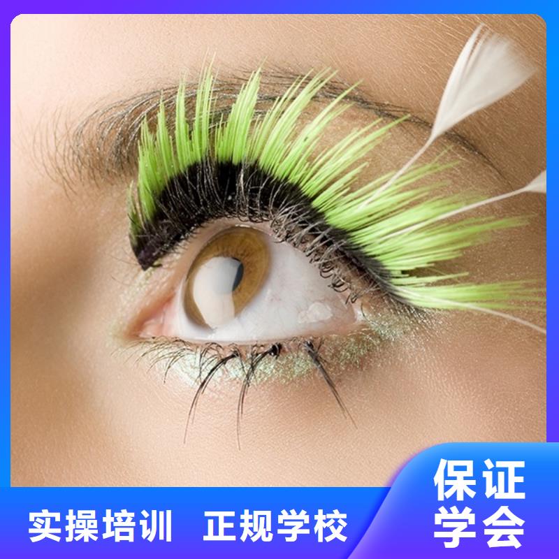 纹绣化妆培训学校报名优惠