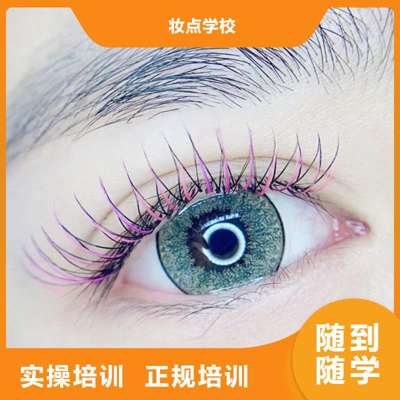 纹绣美容美发学校老师专业