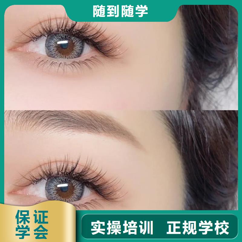 【纹绣美容美发学校校企共建】
