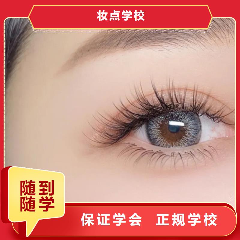 【纹绣】,美容美发学校正规学校
