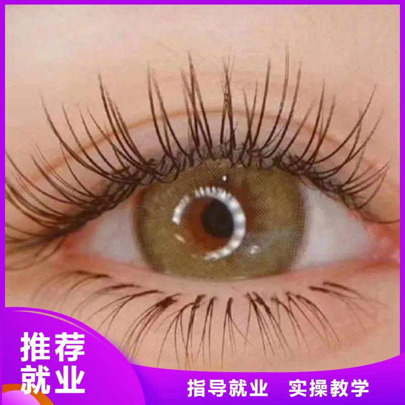 纹绣化妆培训学校报名优惠