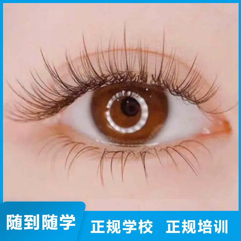 【纹绣,彩妆培训技能+学历】