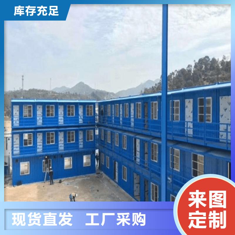 集装箱住人集装箱实力优品