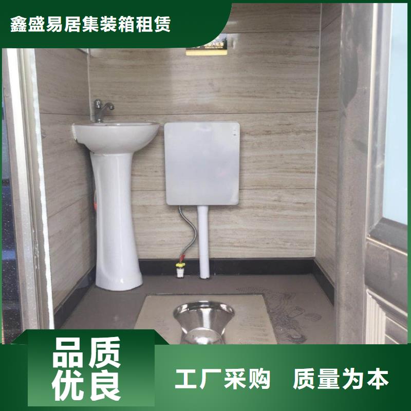 集装箱自建房专业厂家