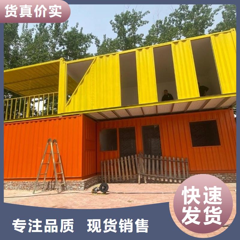 集装箱-【住人集装箱】优势