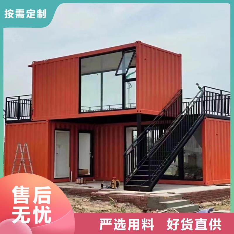 集装箱住人集装箱优选原材