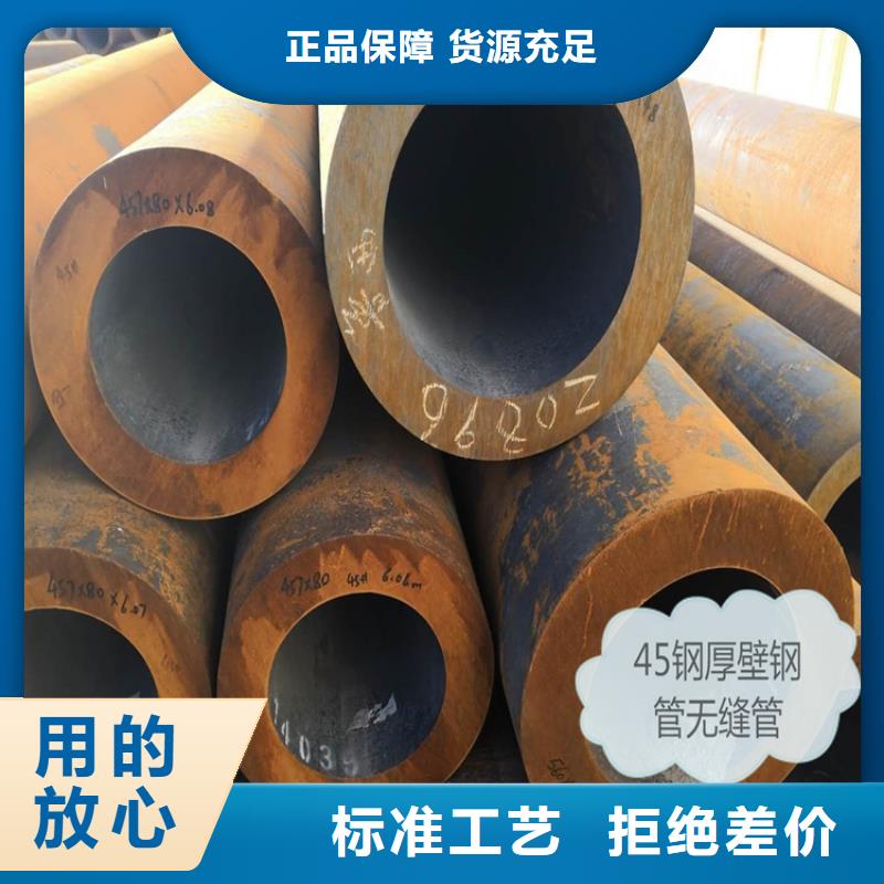 无缝钢管[挤压无缝钢管]厂家拥有先进的设备