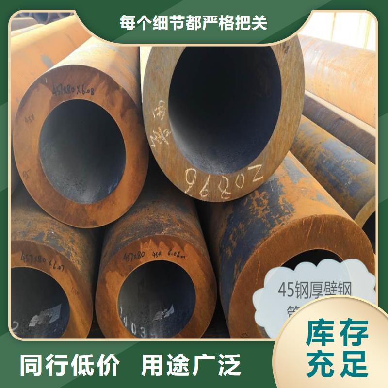 【无缝钢管45号无缝钢管细节严格凸显品质】