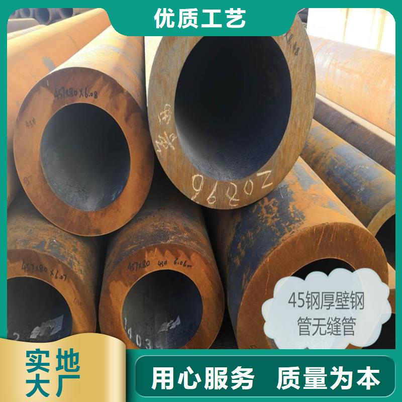 【无缝钢管】[厚壁无缝钢管]厂家十分靠谱