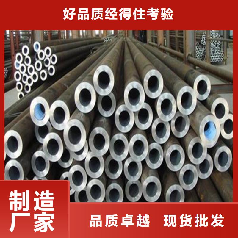 无缝钢管[Q345B合金钢管]大品牌值得信赖