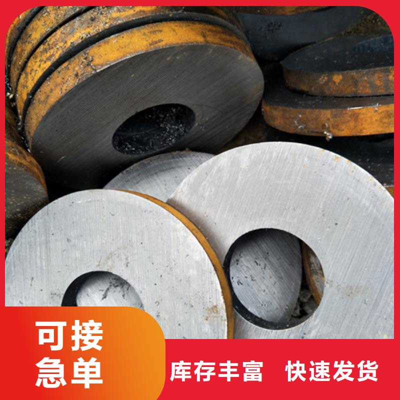 【无缝钢管】无缝钢管42crmo厂家拥有先进的设备