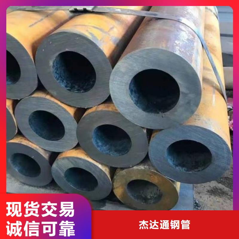 无缝钢管精密无缝钢管大厂家实力看得见