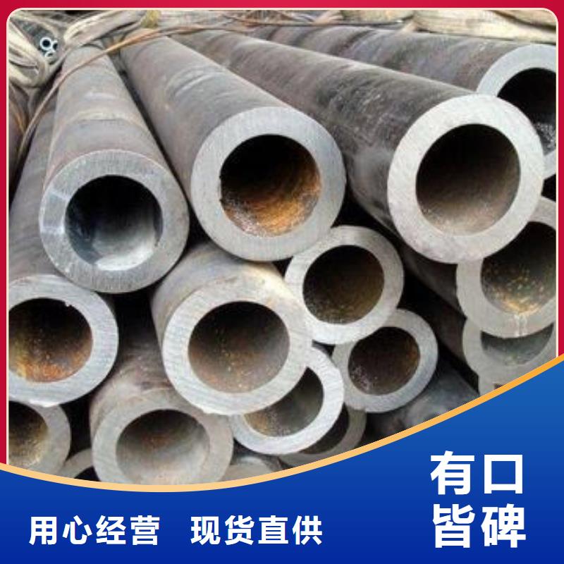 无缝钢管[Q355无缝钢管]品牌大厂家