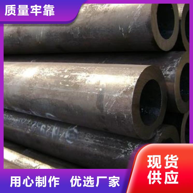 无缝钢管40cr无缝钢管诚信商家