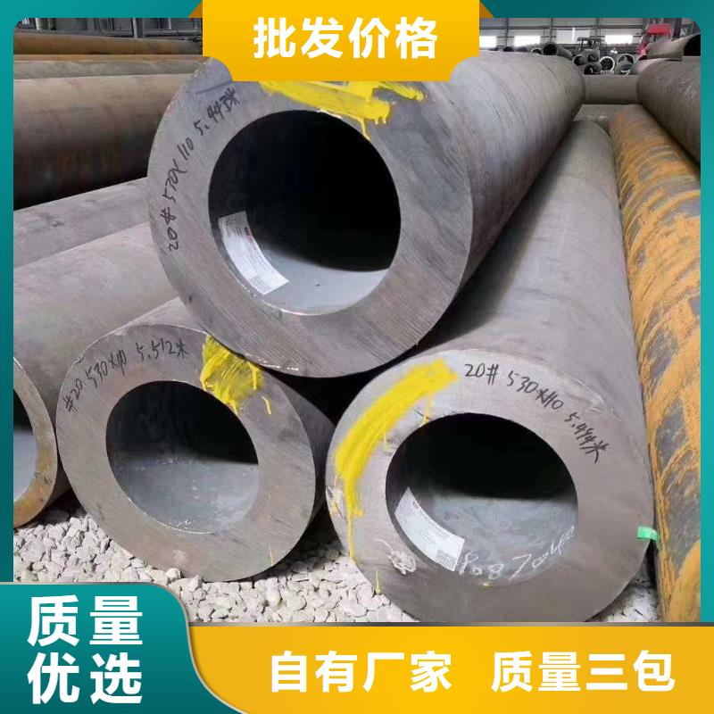 无缝钢管[小口径无缝钢管]实力优品