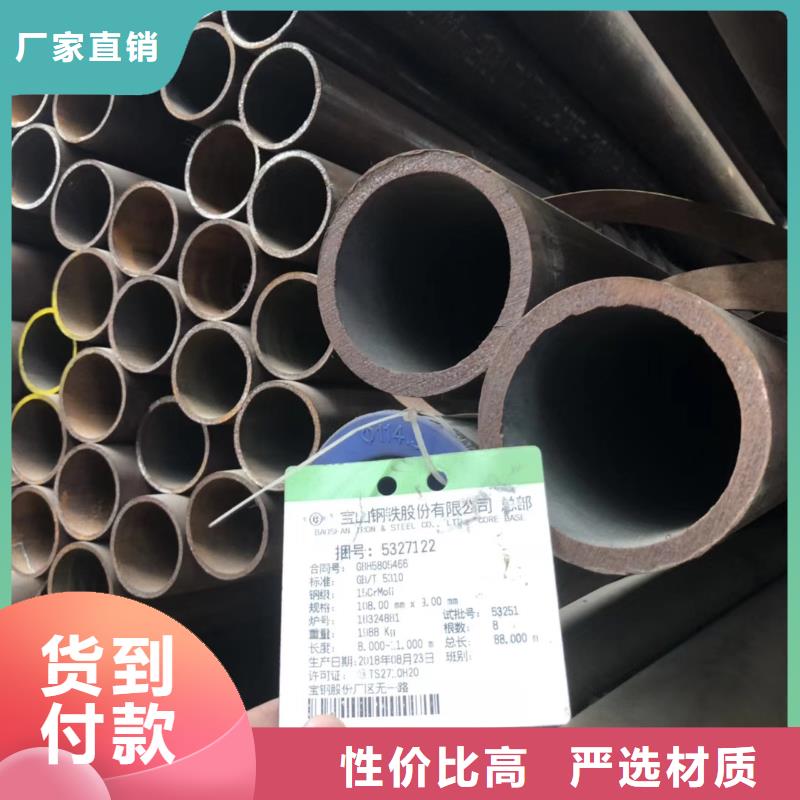 无缝钢管【高压合金管】本地厂家值得信赖