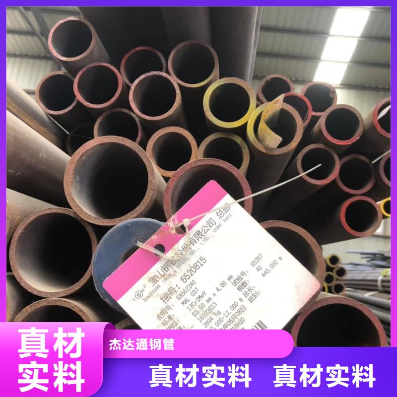 无缝钢管厚壁无缝钢管优选厂商
