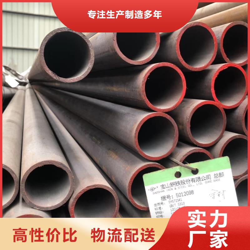 无缝钢管【12cr1mov无缝管】今日新品