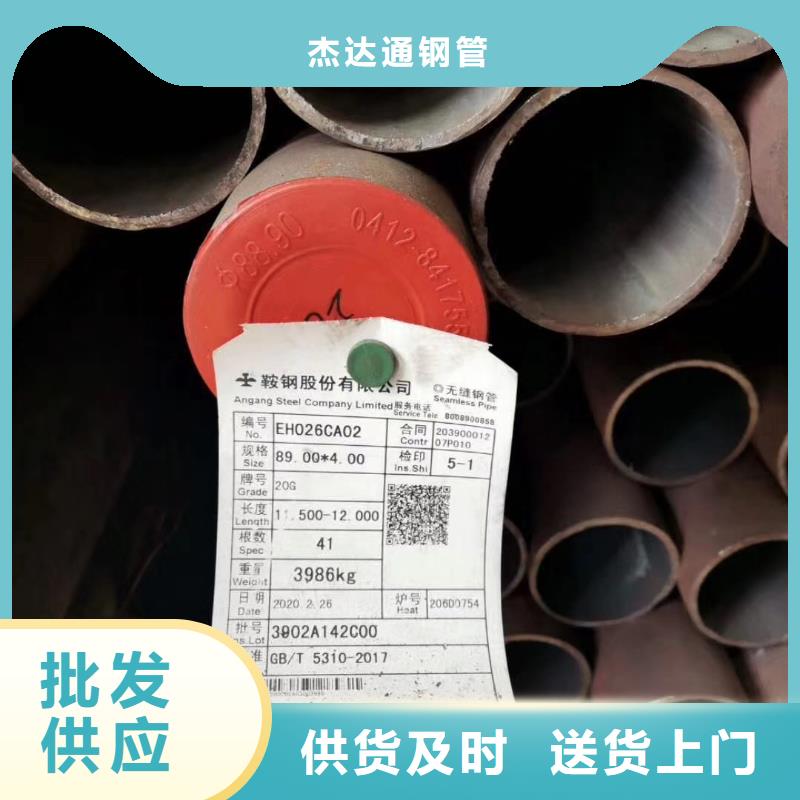 【无缝钢管】-低合金无缝钢管细节决定成败