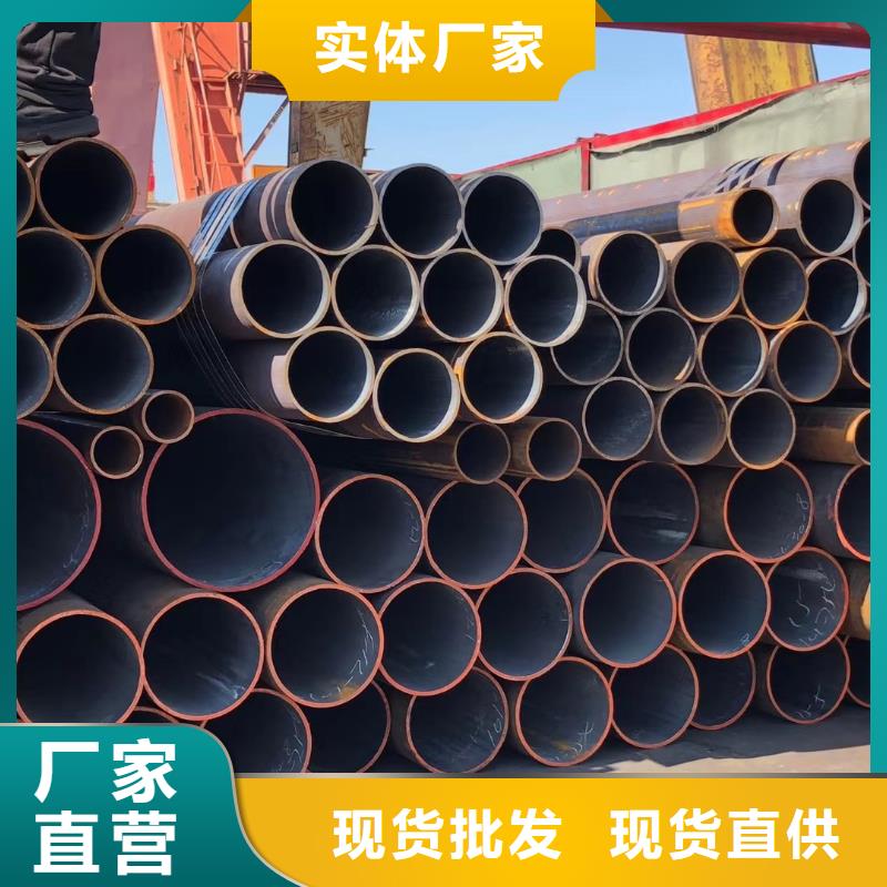 【无缝钢管】高压无缝钢管24小时下单发货