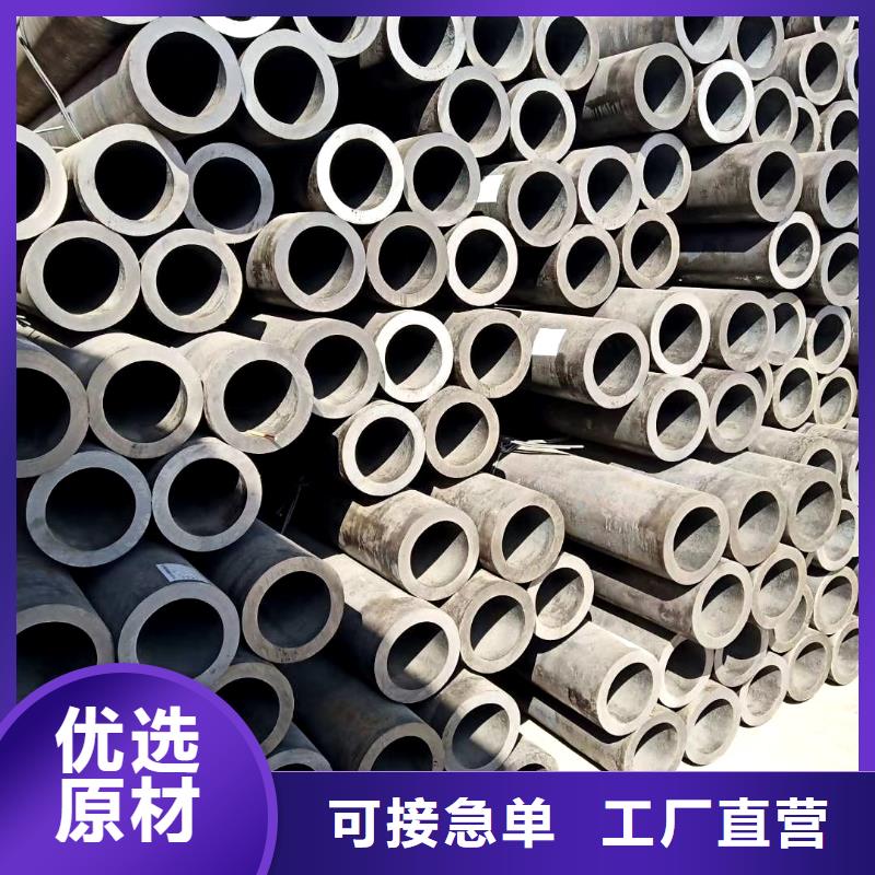 无缝钢管Q345C无缝钢管优良工艺