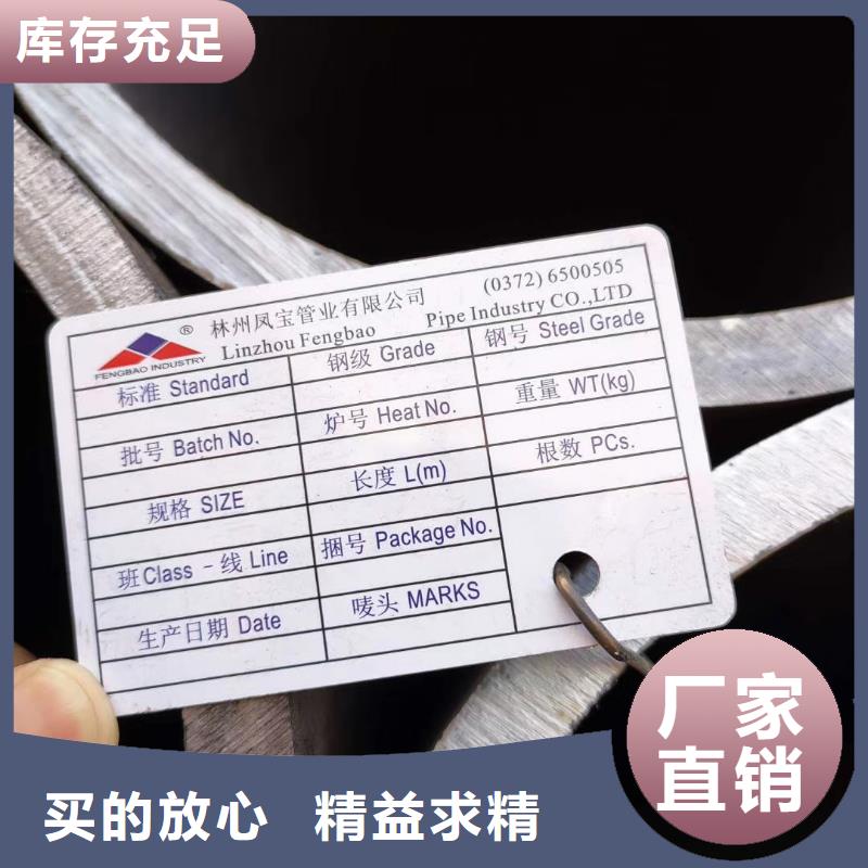 无缝钢管碳钢无缝钢管厂家案例