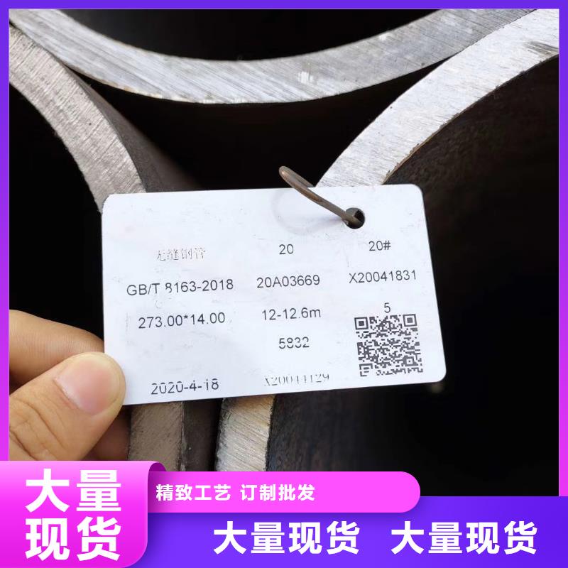 【无缝钢管】Q355B无缝钢管用品质赢得客户信赖
