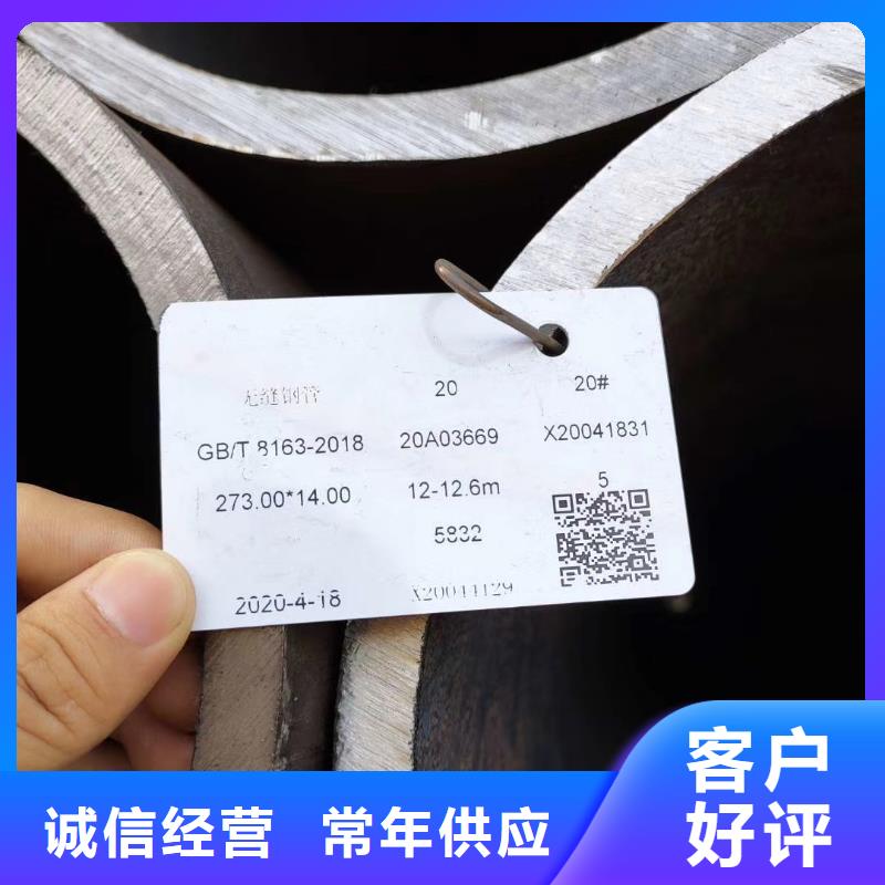 【无缝钢管,[挤压无缝钢管]批发商】