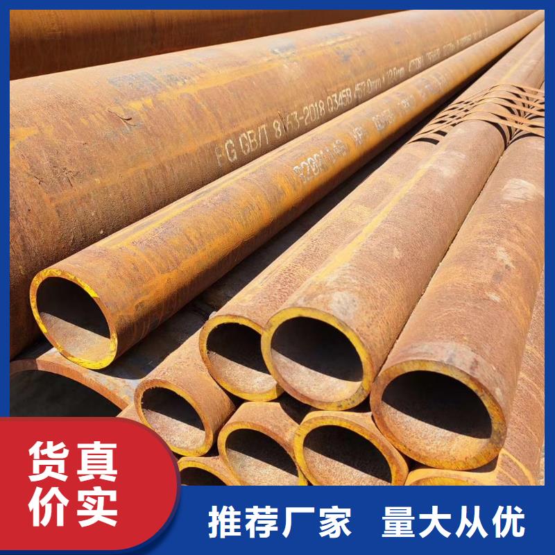 无缝钢管[薄壁无缝钢管]多年经验值得信赖