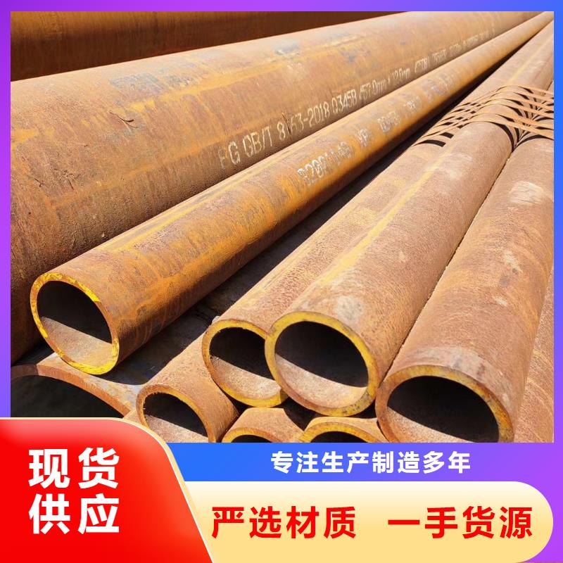 无缝钢管Q355B无缝钢管符合标准