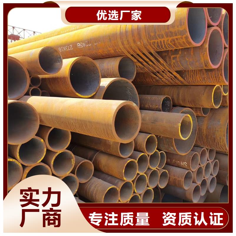 【无缝钢管,[挤压无缝钢管]批发商】