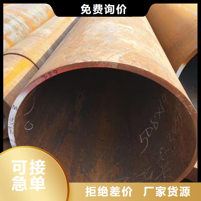 无缝钢管[Q355无缝钢管]来图加工定制