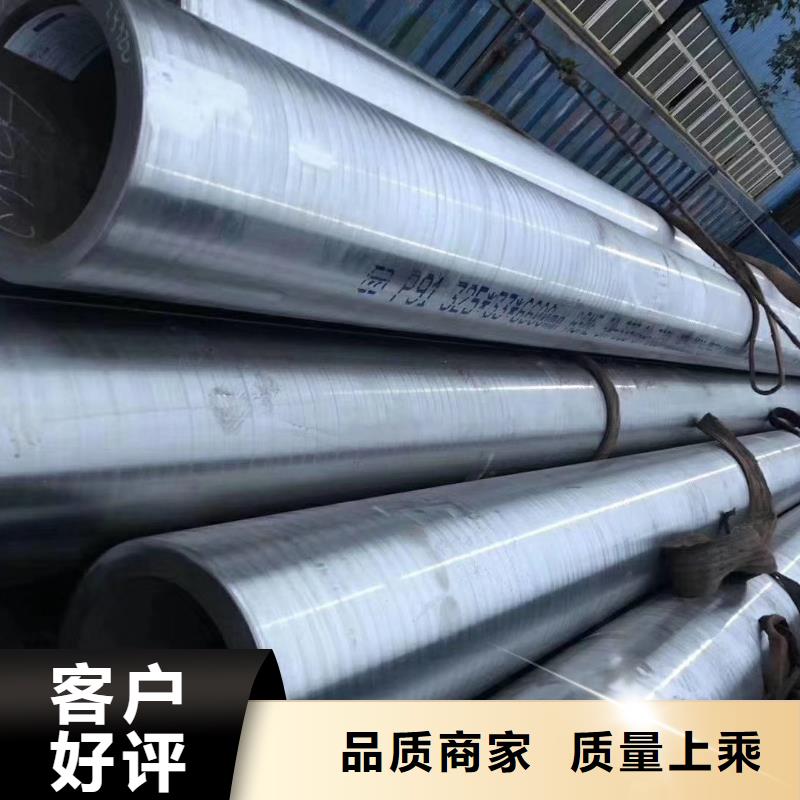 【无缝钢管】-低合金无缝钢管细节决定成败