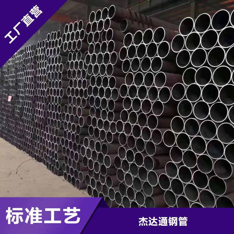 无缝钢管_20#精密无缝钢管厂家直营