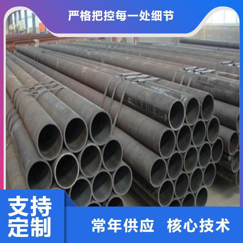 无缝钢管Q345B合金钢管匠心打造