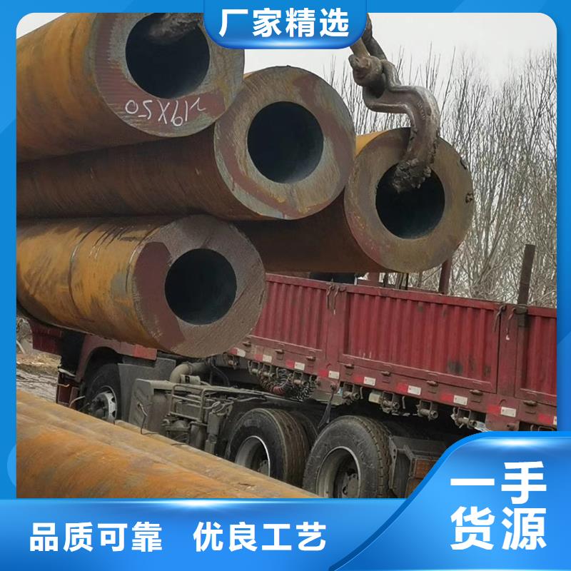 无缝钢管【Q345C无缝钢管】海量现货直销