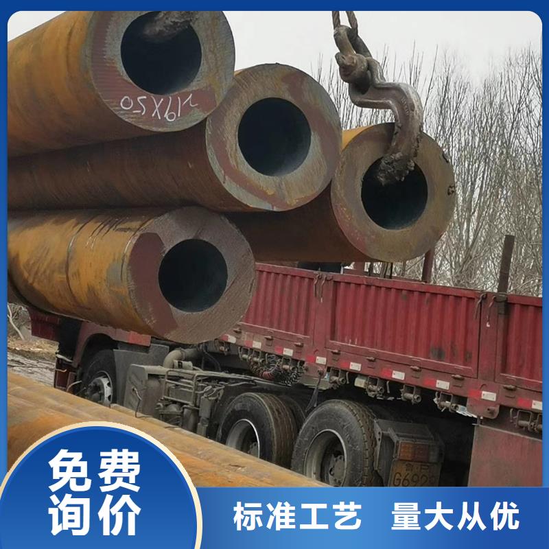 无缝钢管无缝钢管35#把实惠留给您