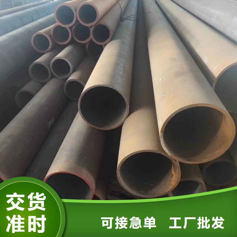 【无缝钢管Q355B低合金无缝钢管优质材料厂家直销】